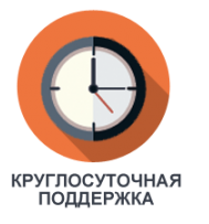поддержка